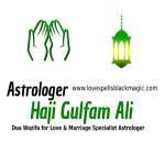 Haji Gulfam Ali Profile Picture