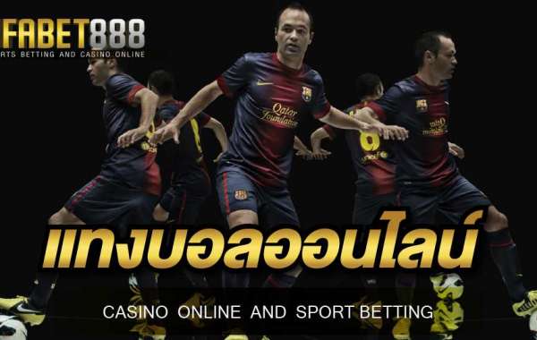 แทงบอลออนไลน์