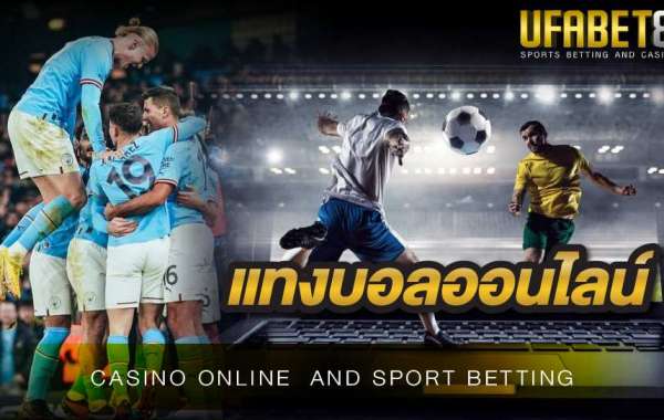 แทงบอลออนไลน์